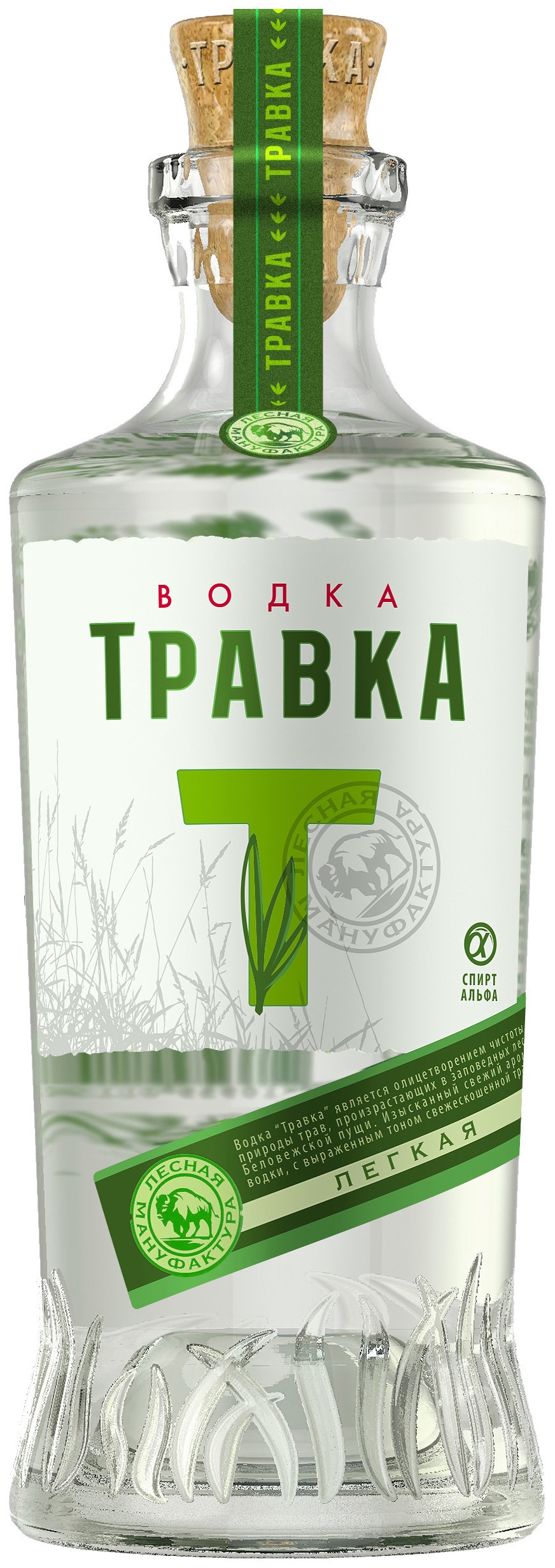 Vodka-Travka-light-38